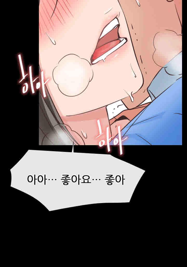 Convenience Store Romance Raw Chapter 22 Page 34