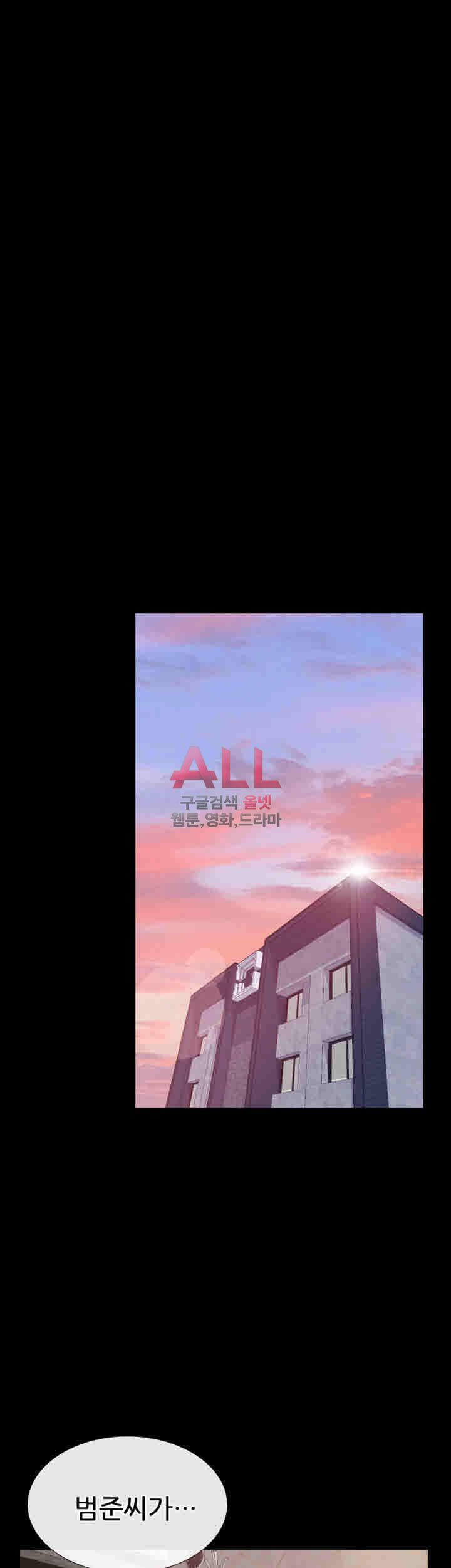 Convenience Store Romance Raw Chapter 22 Page 7
