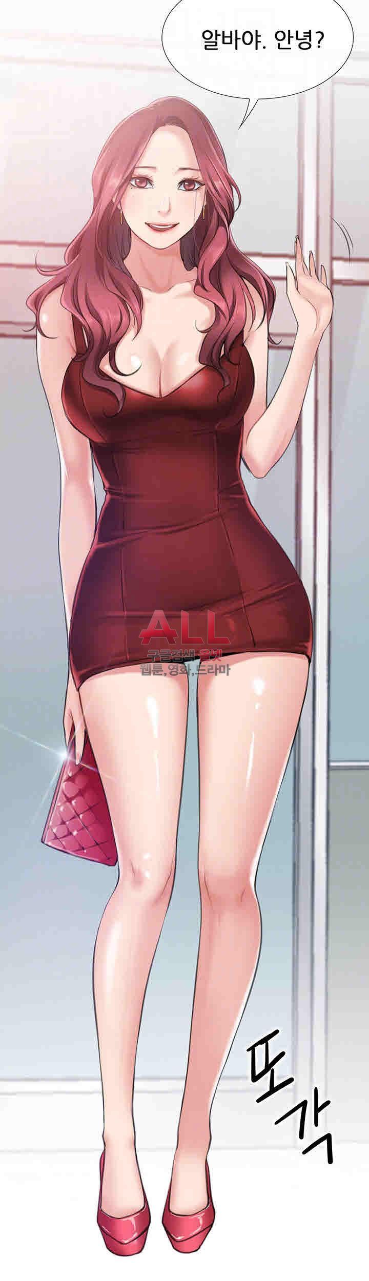 Convenience Store Romance Raw Chapter 3 Page 15