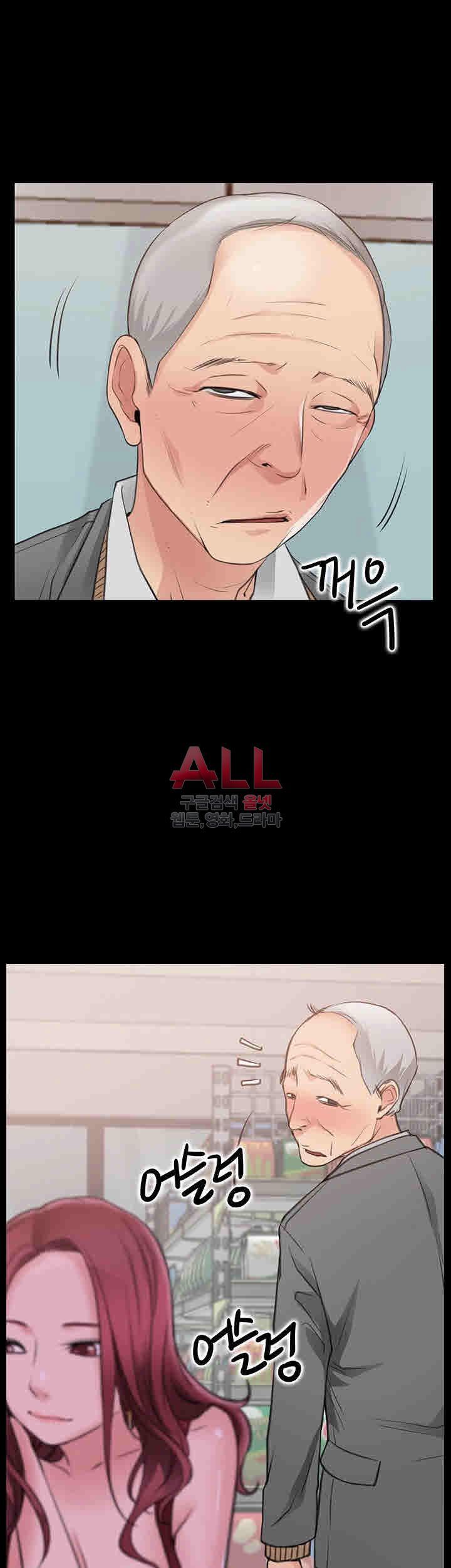 Convenience Store Romance Raw Chapter 3 Page 21