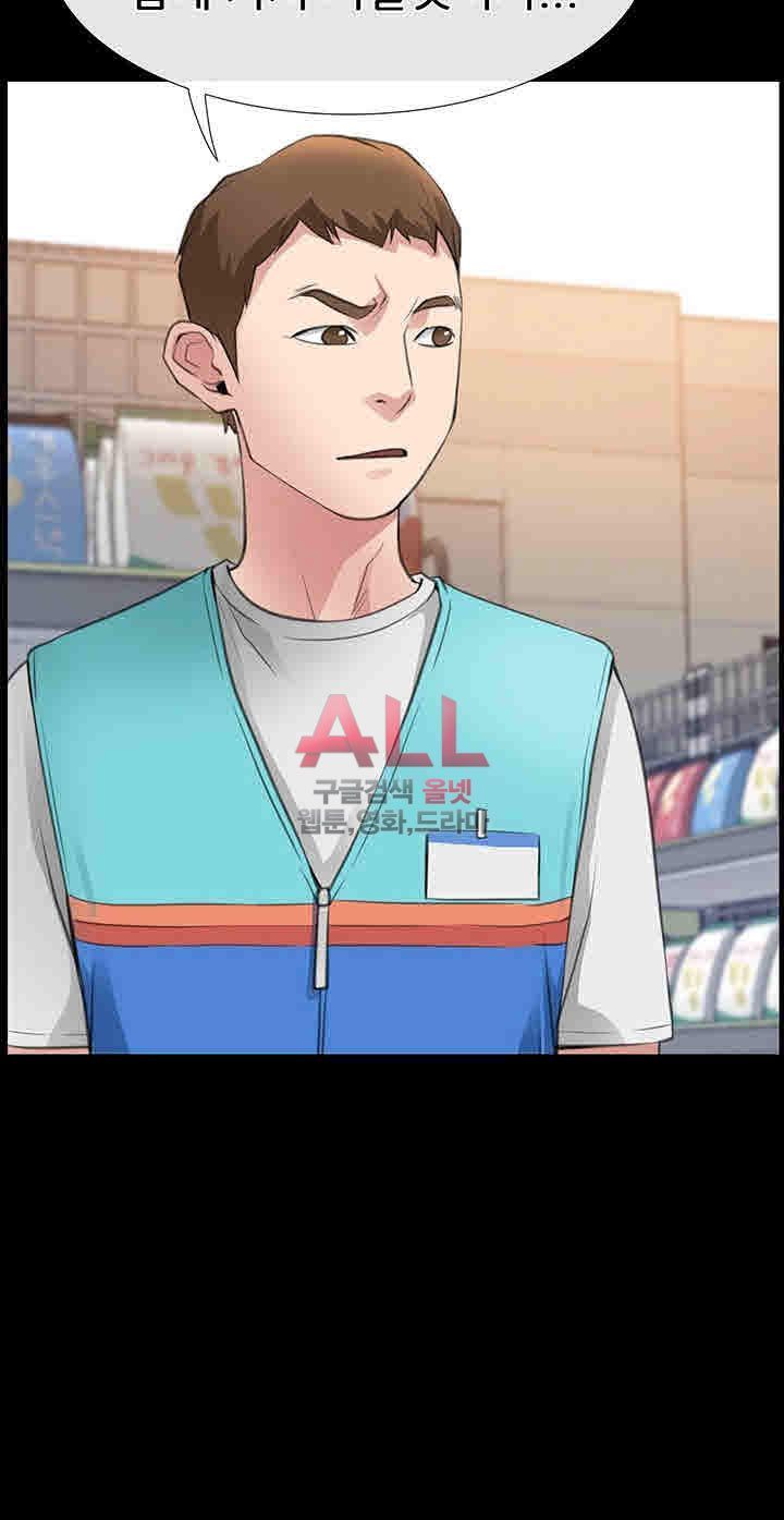 Convenience Store Romance Raw Chapter 3 Page 29