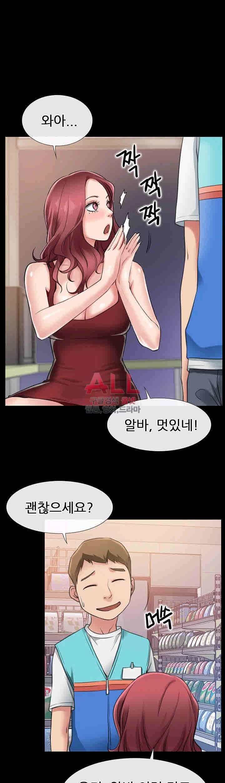 Convenience Store Romance Raw Chapter 3 Page 30