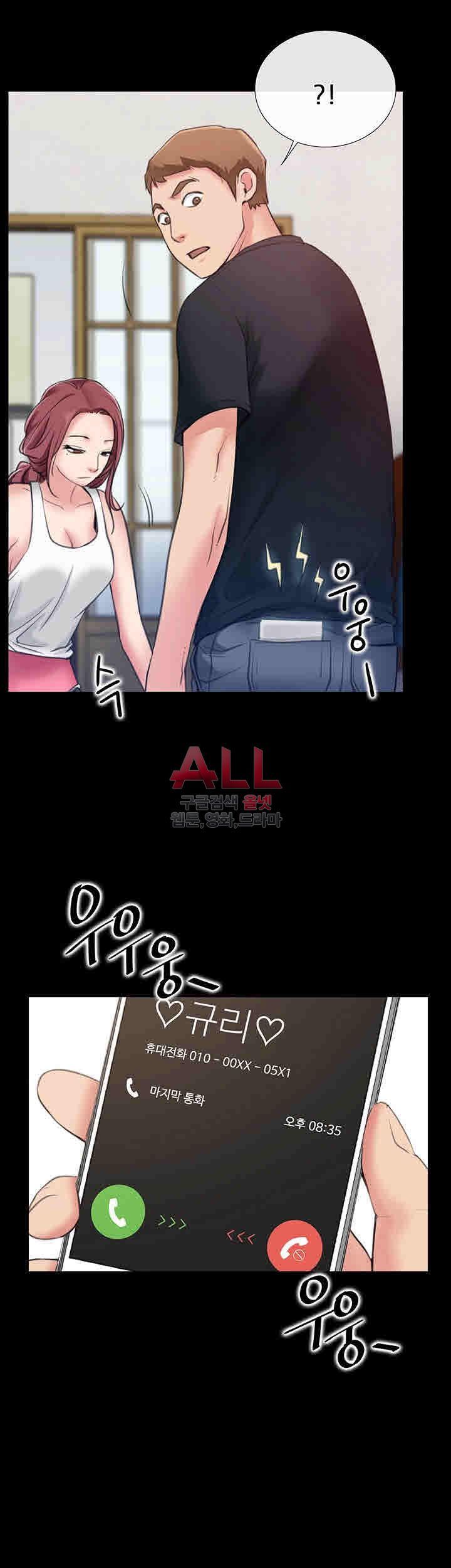 Convenience Store Romance Raw Chapter 3 Page 39