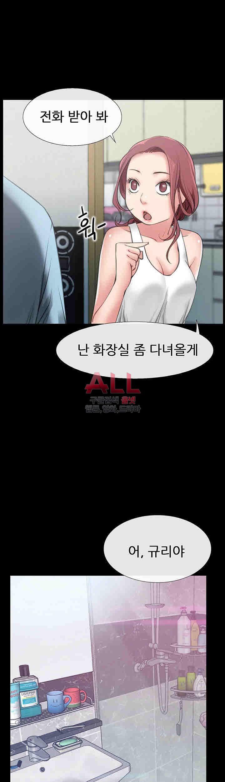 Convenience Store Romance Raw Chapter 3 Page 40
