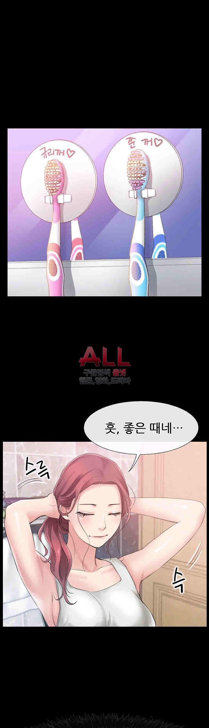 Convenience Store Romance Raw Chapter 3 Page 42