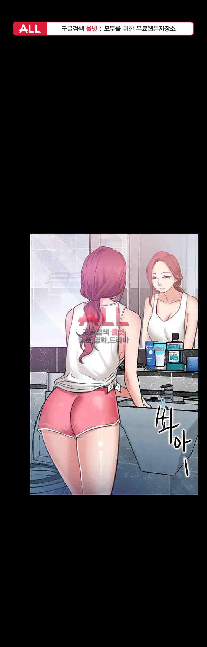Convenience Store Romance Raw Chapter 4 Page 1