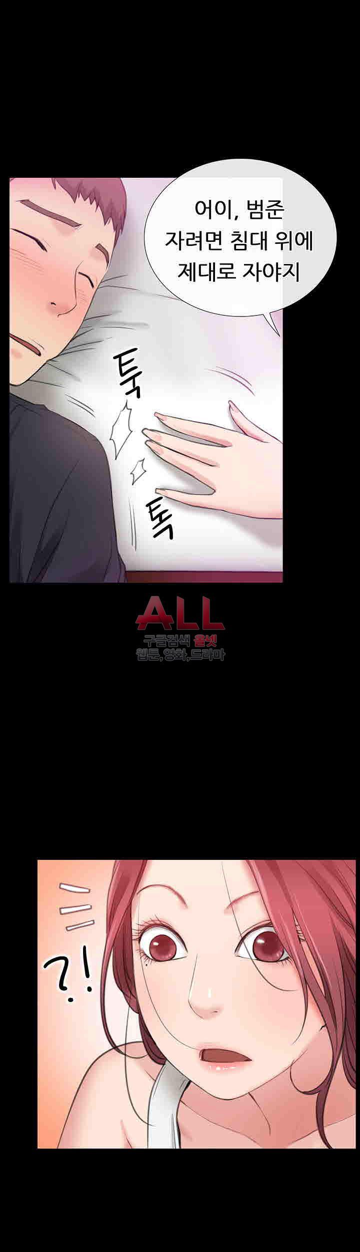 Convenience Store Romance Raw Chapter 4 Page 18