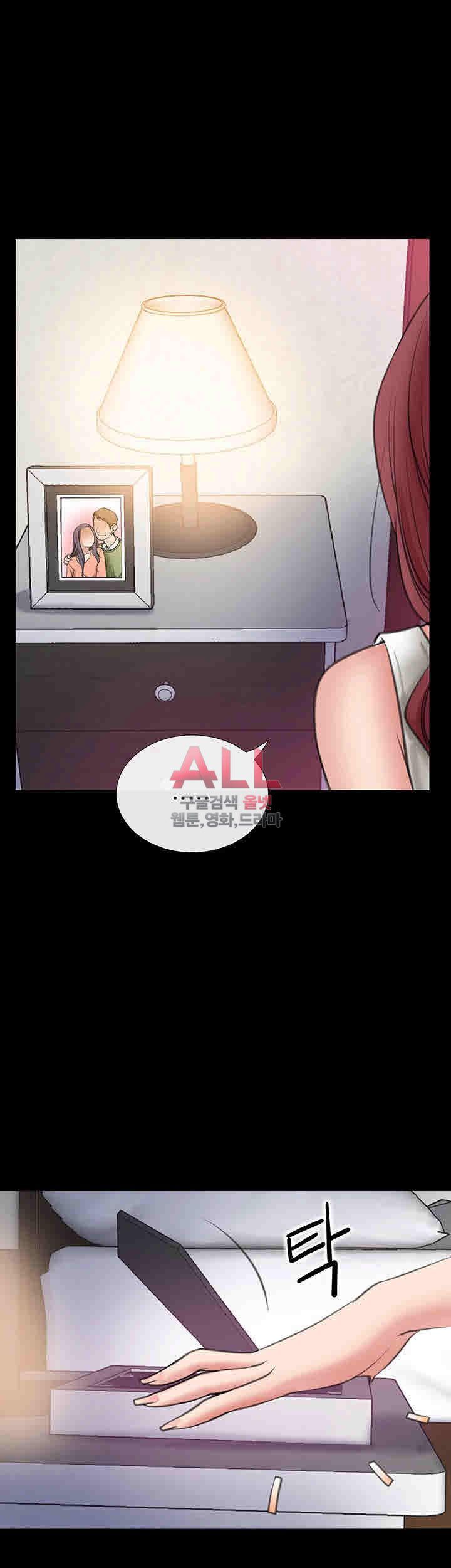 Convenience Store Romance Raw Chapter 4 Page 20