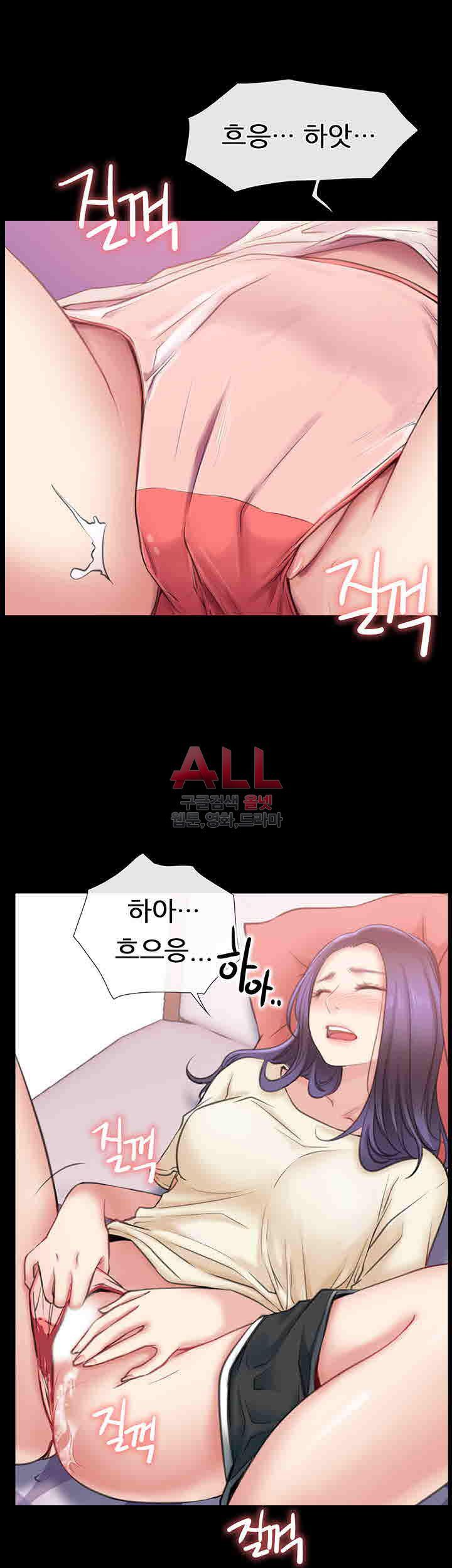 Convenience Store Romance Raw Chapter 4 Page 26