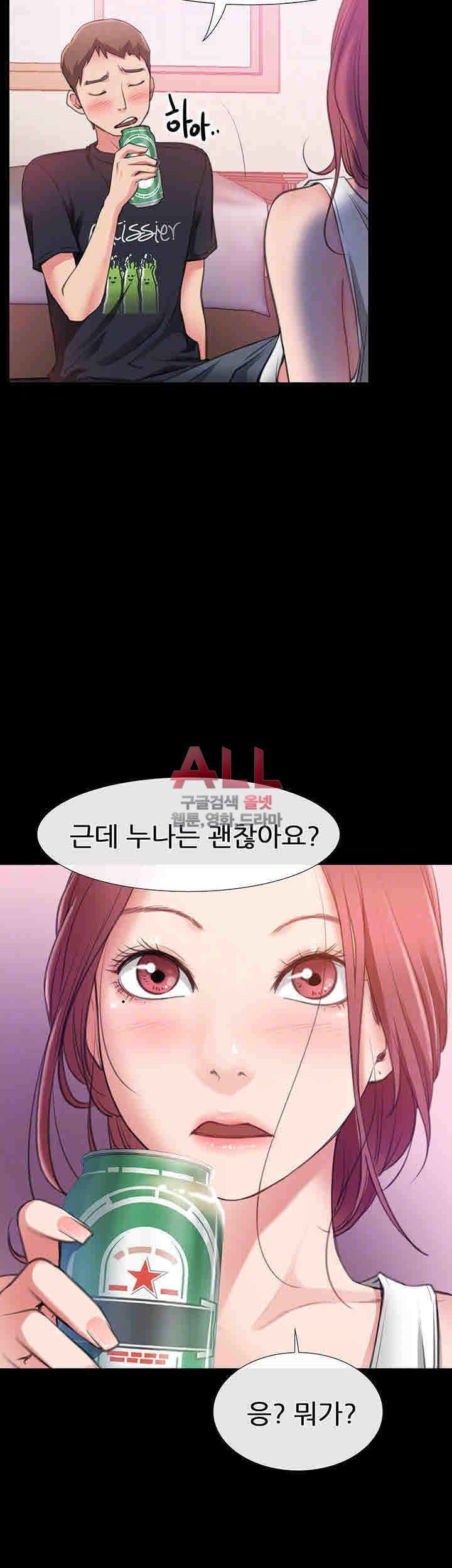 Convenience Store Romance Raw Chapter 4 Page 8