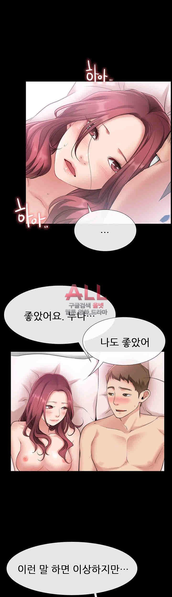 Convenience Store Romance Raw Chapter 5 Page 30