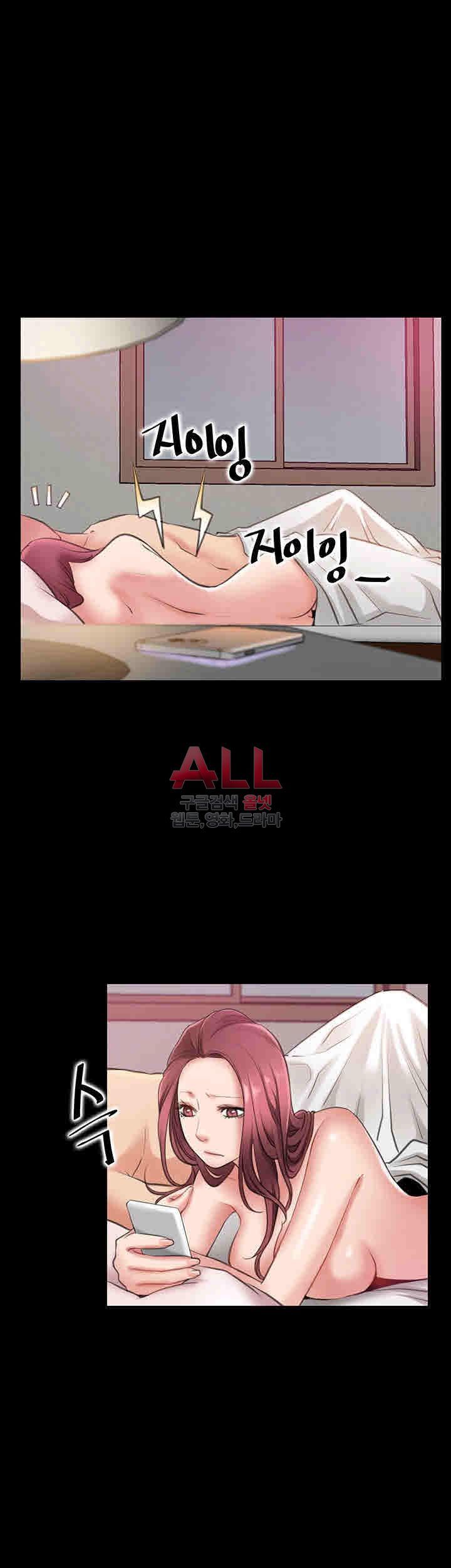 Convenience Store Romance Raw Chapter 5 Page 33