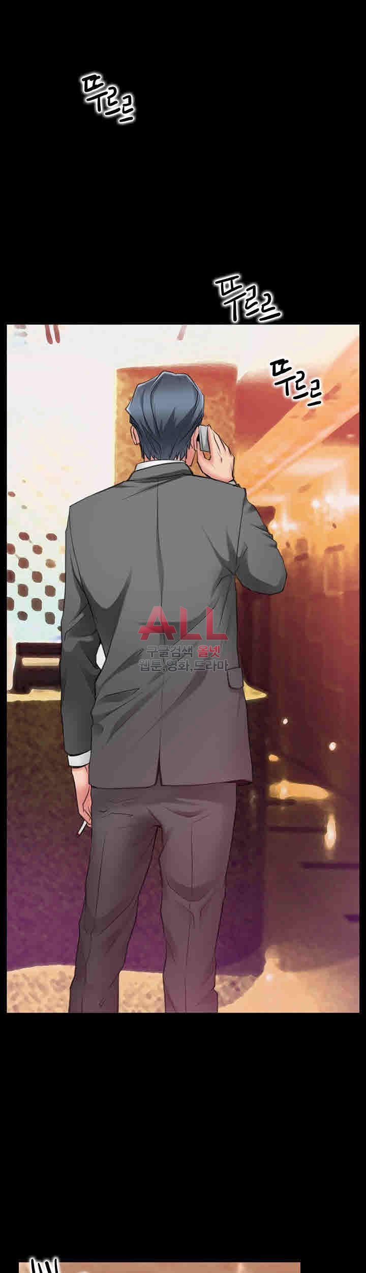 Convenience Store Romance Raw Chapter 5 Page 37