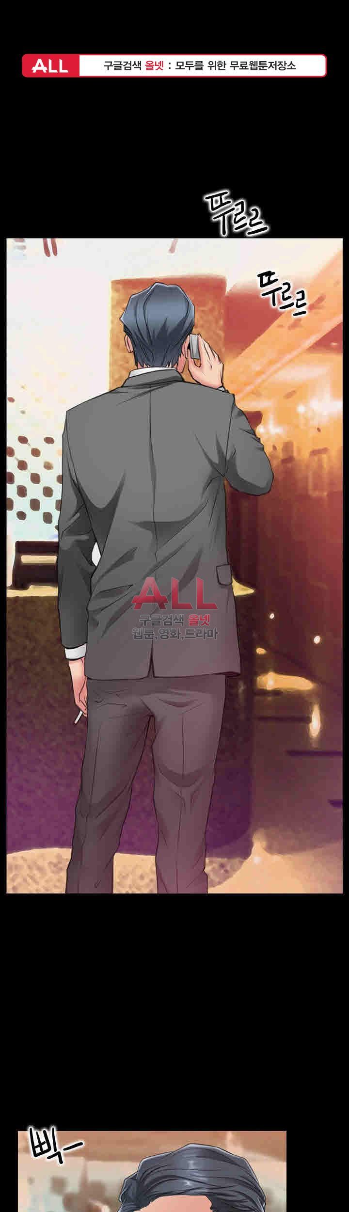 Convenience Store Romance Raw Chapter 6 Page 1