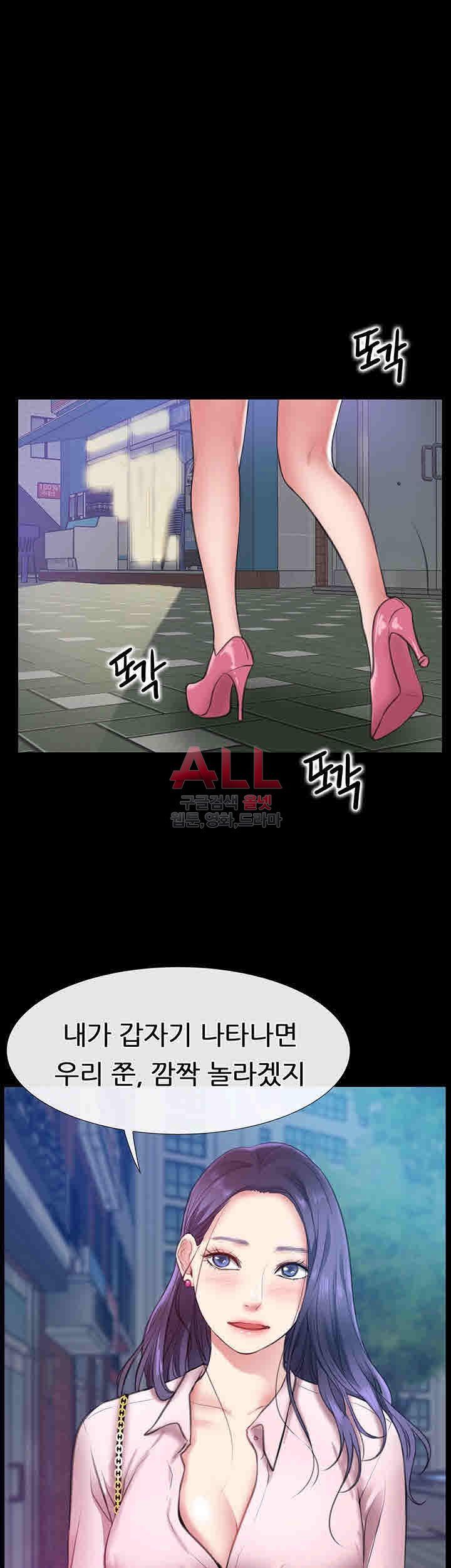 Convenience Store Romance Raw Chapter 6 Page 38