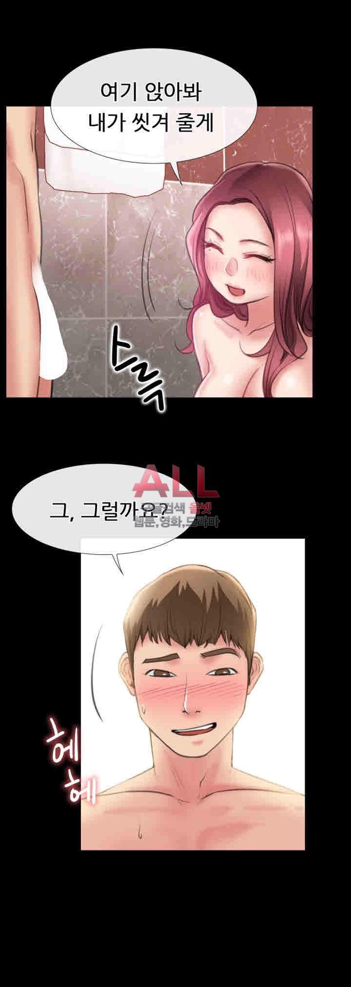 Convenience Store Romance Raw Chapter 7 Page 22
