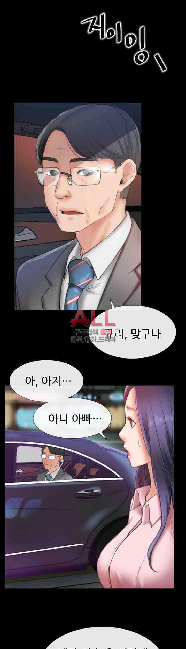 Convenience Store Romance Raw Chapter 7 Page 31