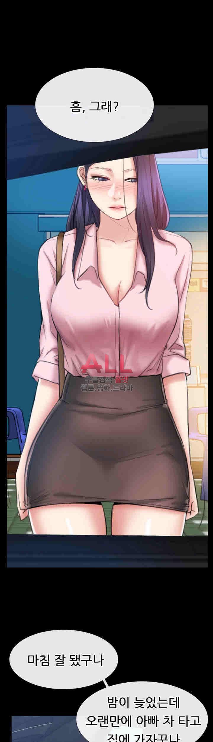 Convenience Store Romance Raw Chapter 7 Page 33