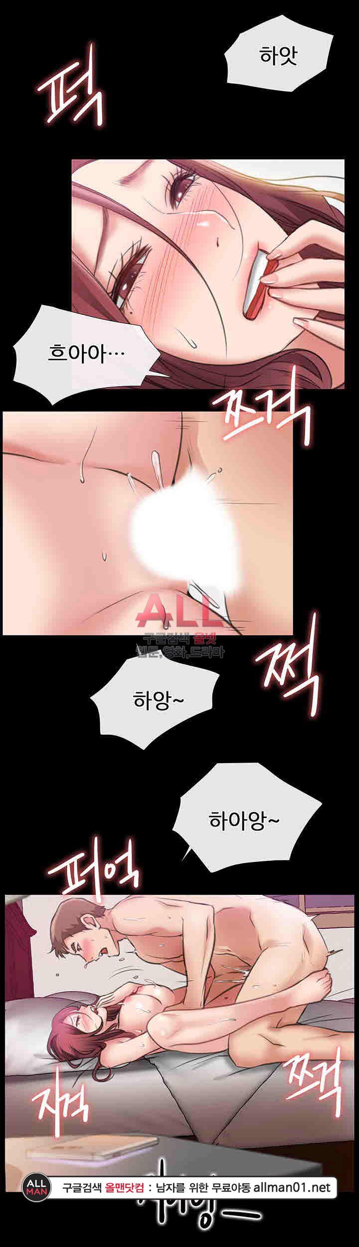 Convenience Store Romance Raw Chapter 8 Page 14