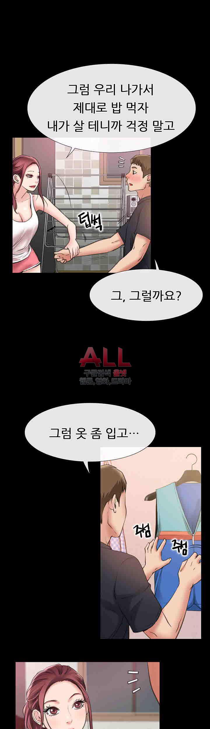 Convenience Store Romance Raw Chapter 8 Page 28