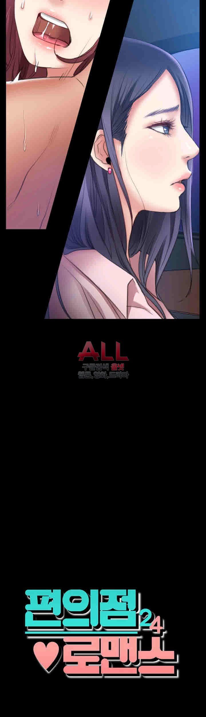 Convenience Store Romance Raw Chapter 8 Page 3