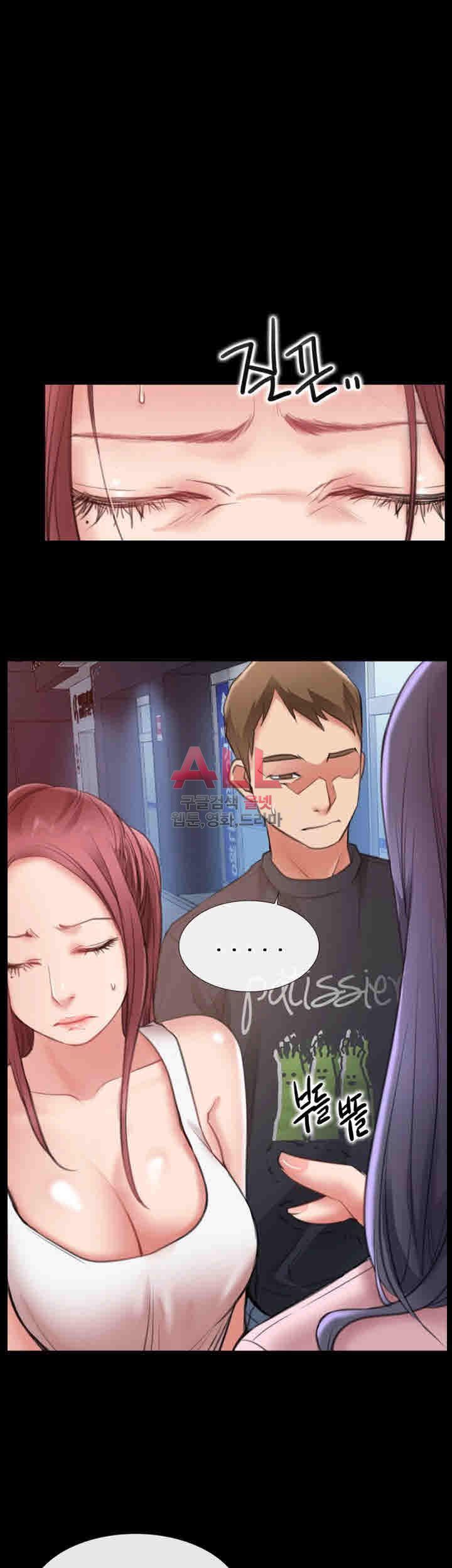 Convenience Store Romance Raw Chapter 9 Page 13