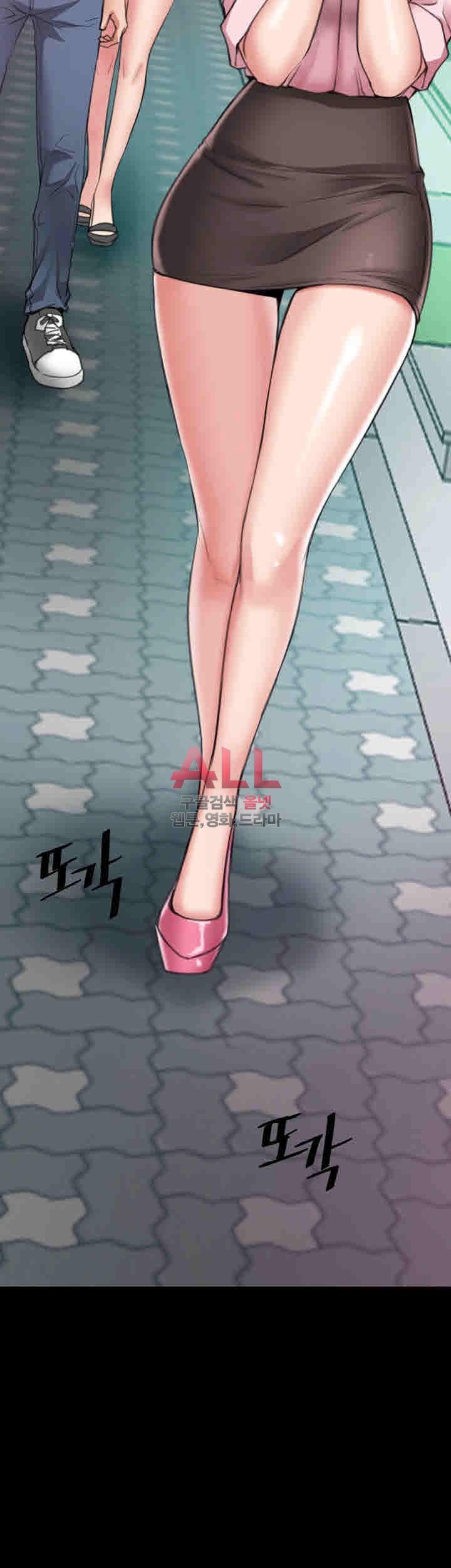 Convenience Store Romance Raw Chapter 9 Page 21