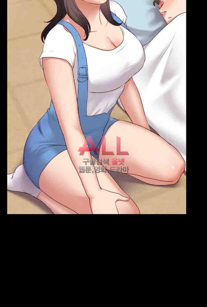 Lover Mode Raw Chapter 1 Page 23