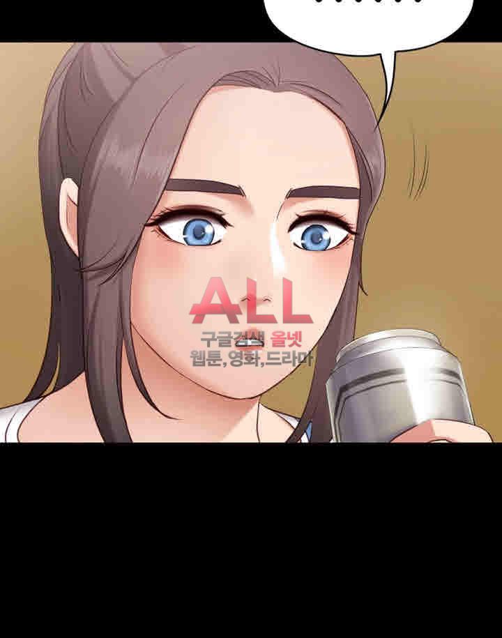 Lover Mode Raw Chapter 1 Page 29