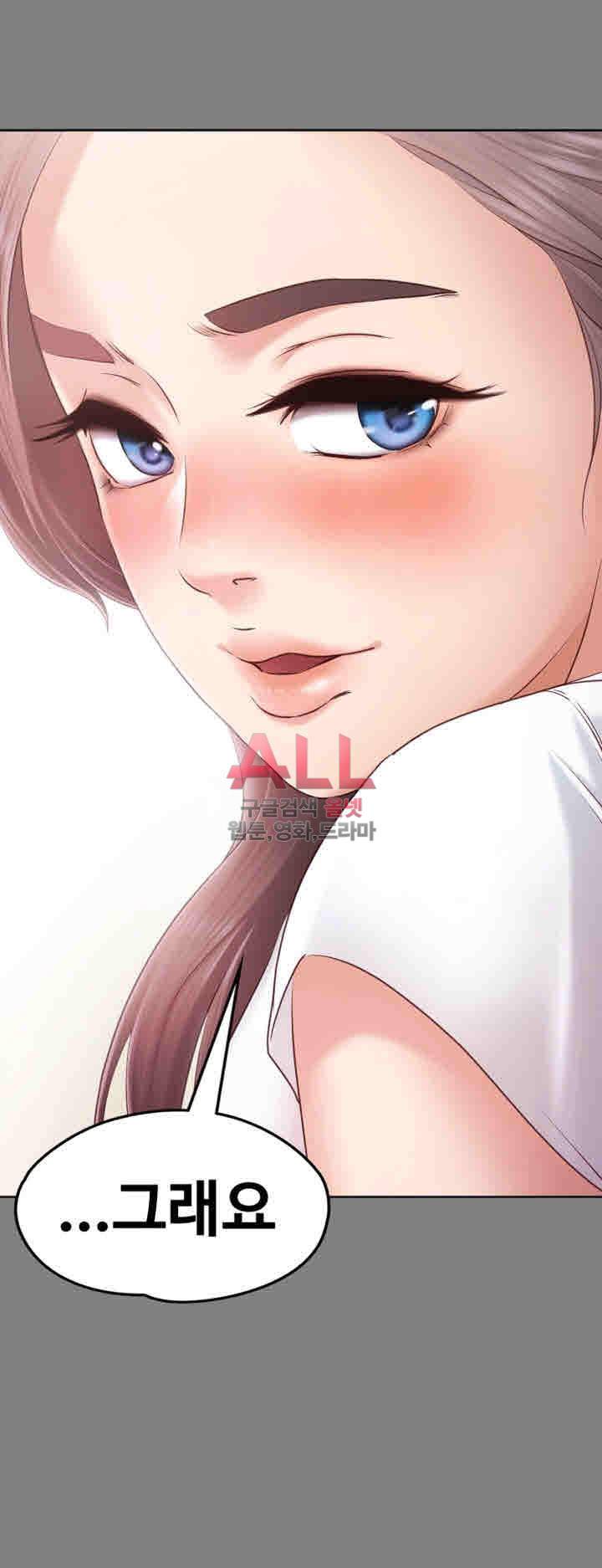 Lover Mode Raw Chapter 1 Page 40