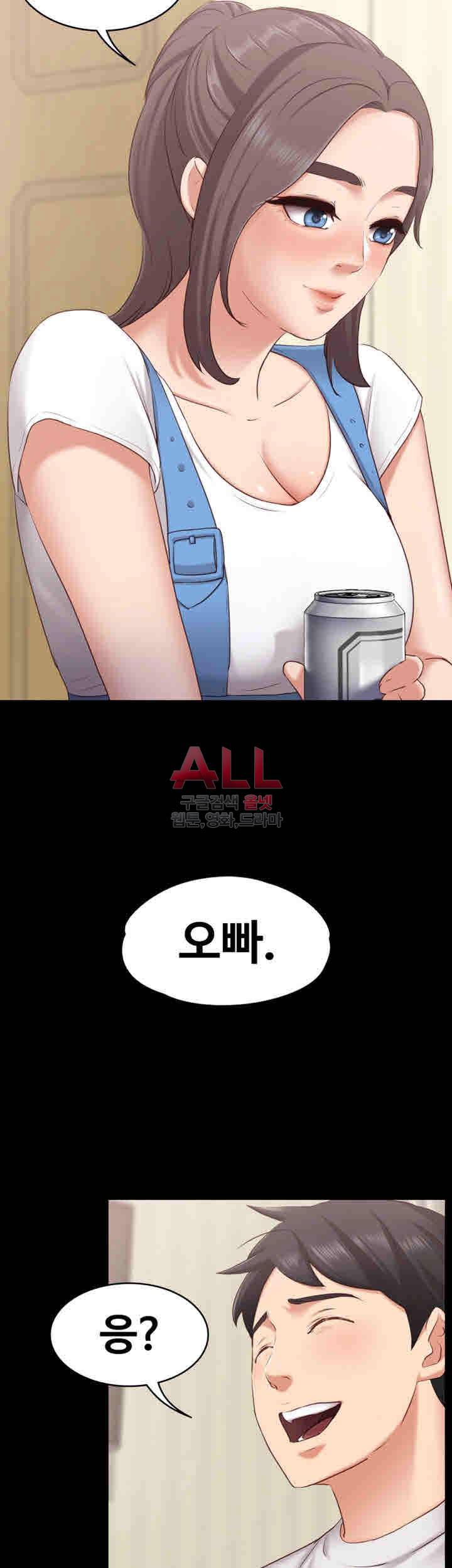 Lover Mode Raw Chapter 1 Page 47