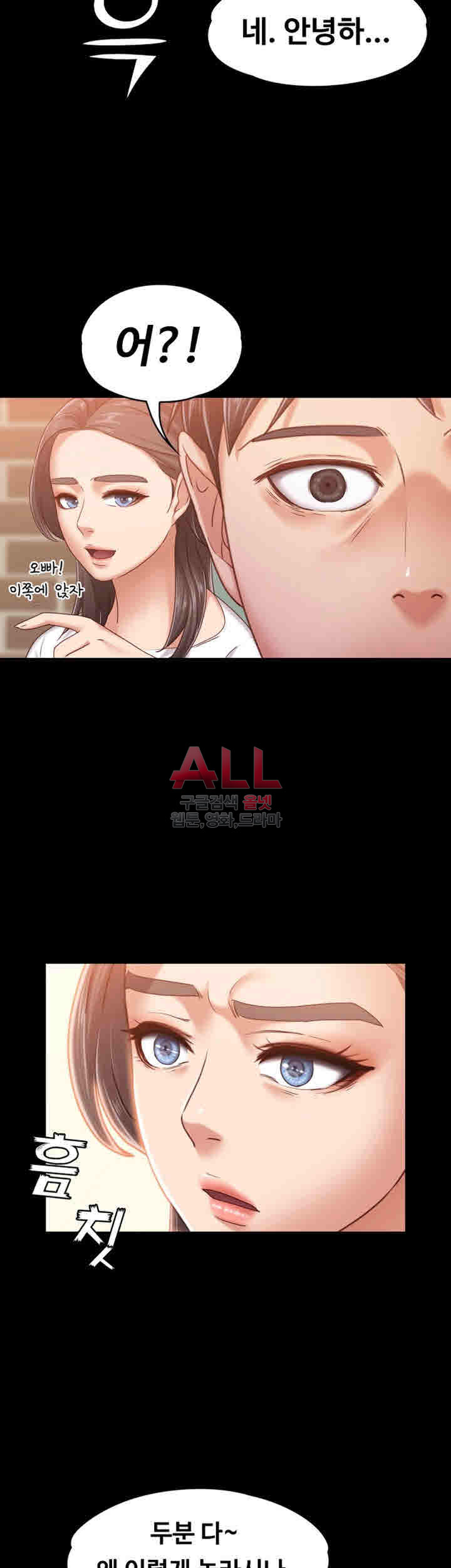 Lover Mode Raw Chapter 10 Page 2