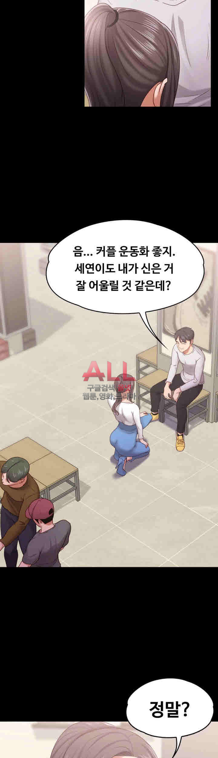 Lover Mode Raw Chapter 10 Page 22