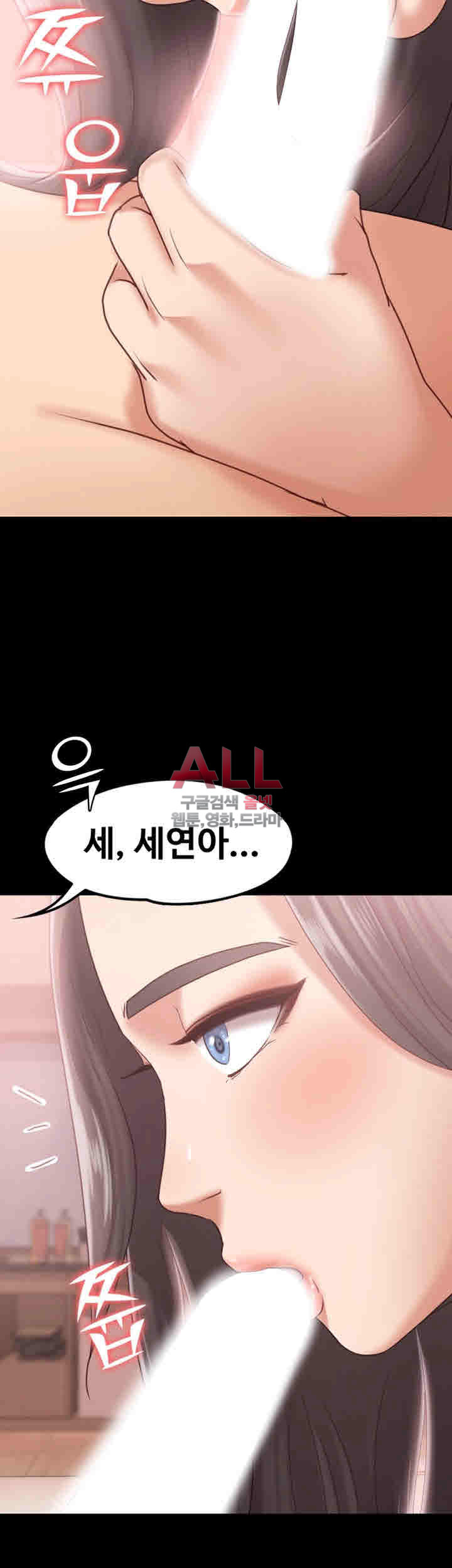 Lover Mode Raw Chapter 10 Page 30