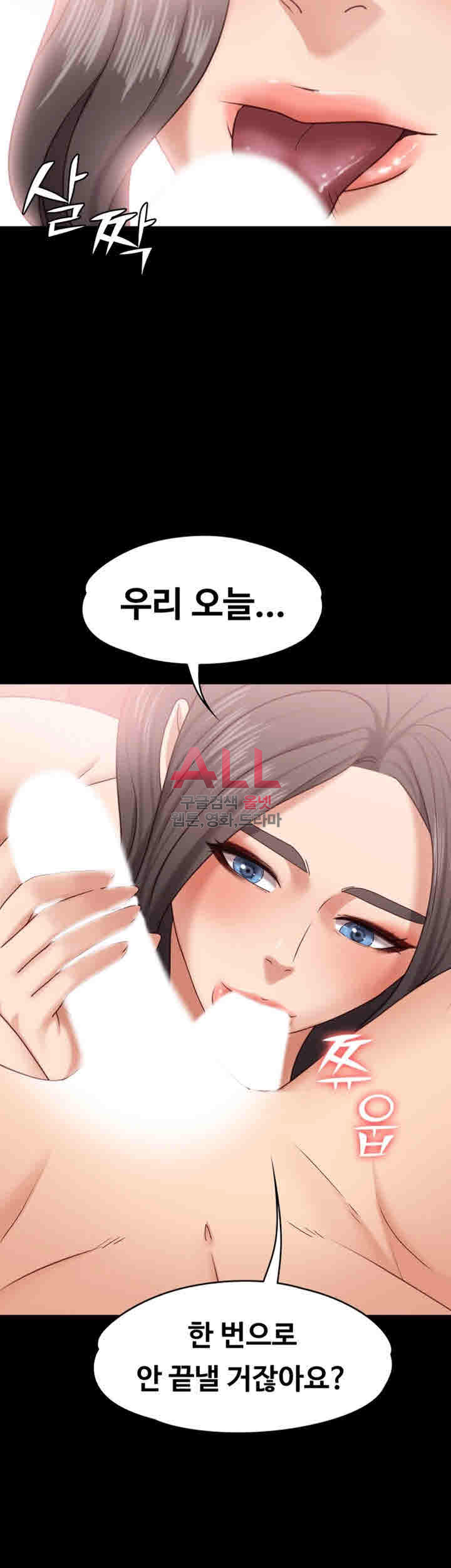 Lover Mode Raw Chapter 10 Page 32