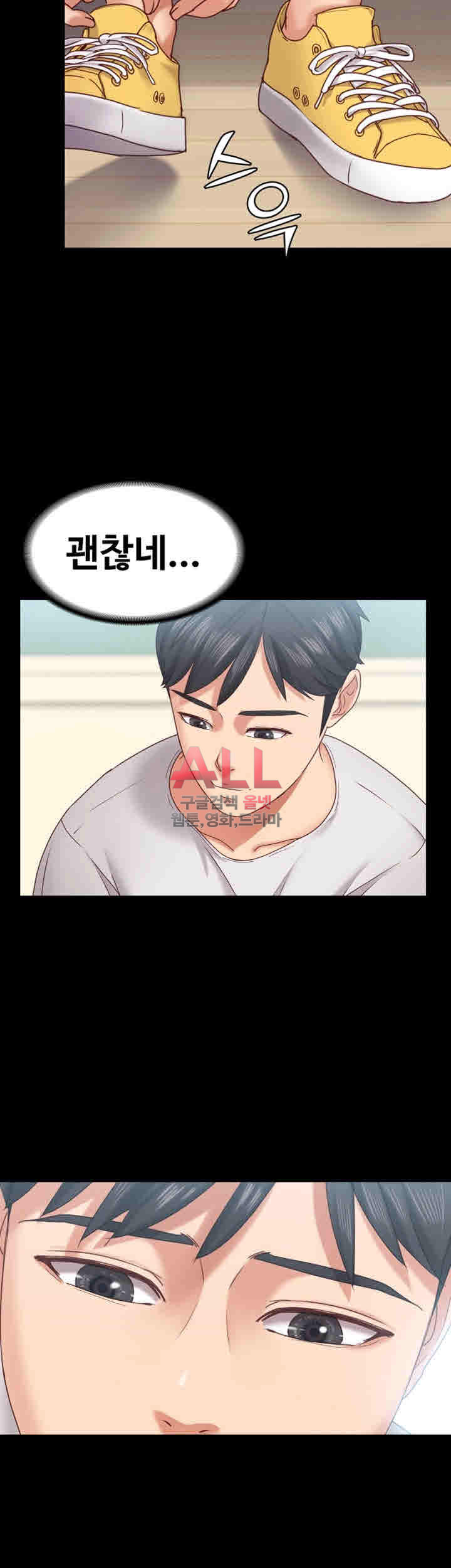 Lover Mode Raw Chapter 10 Page 42