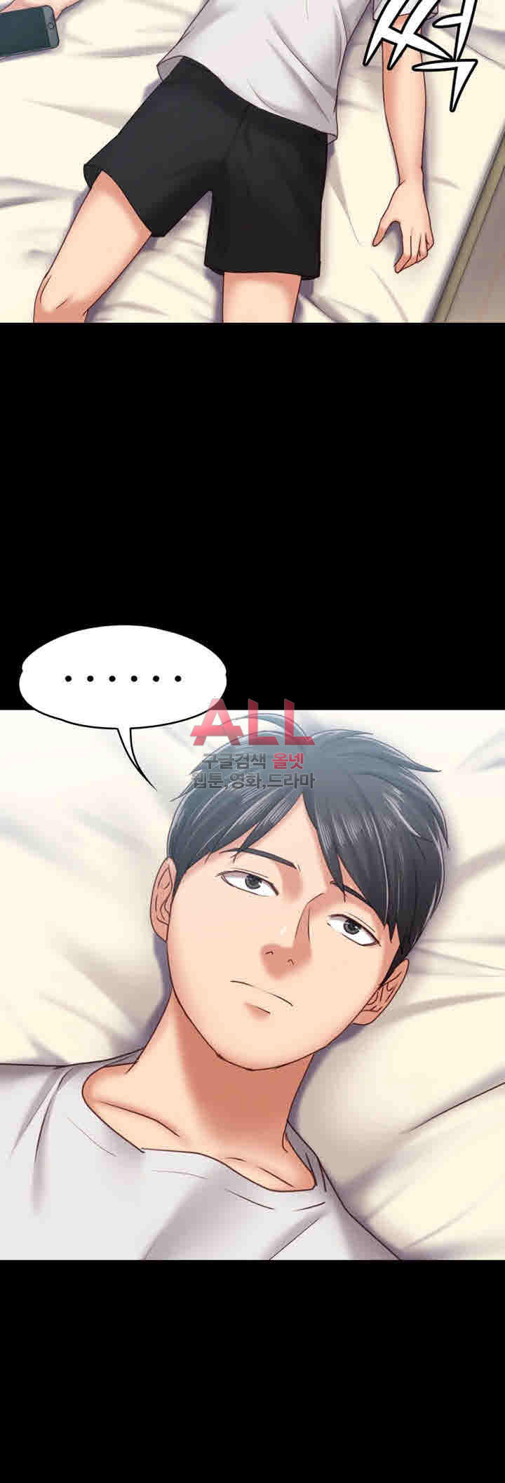 Lover Mode Raw Chapter 11 Page 10