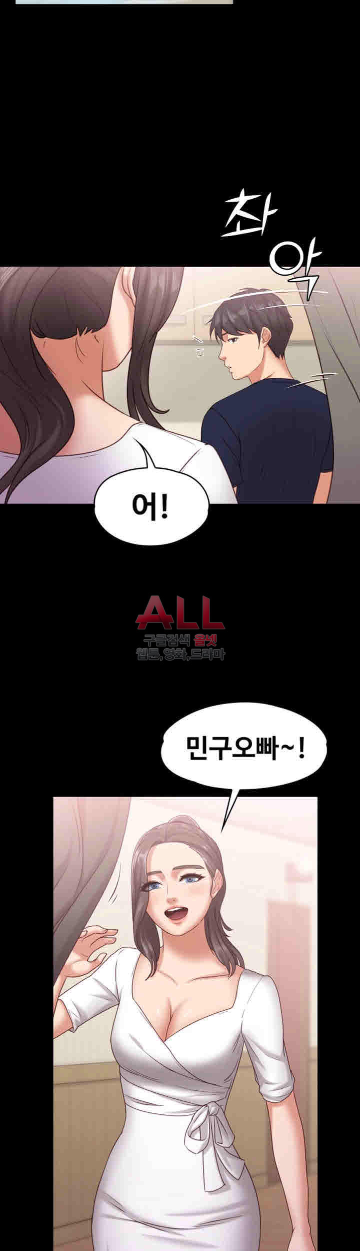 Lover Mode Raw Chapter 11 Page 30