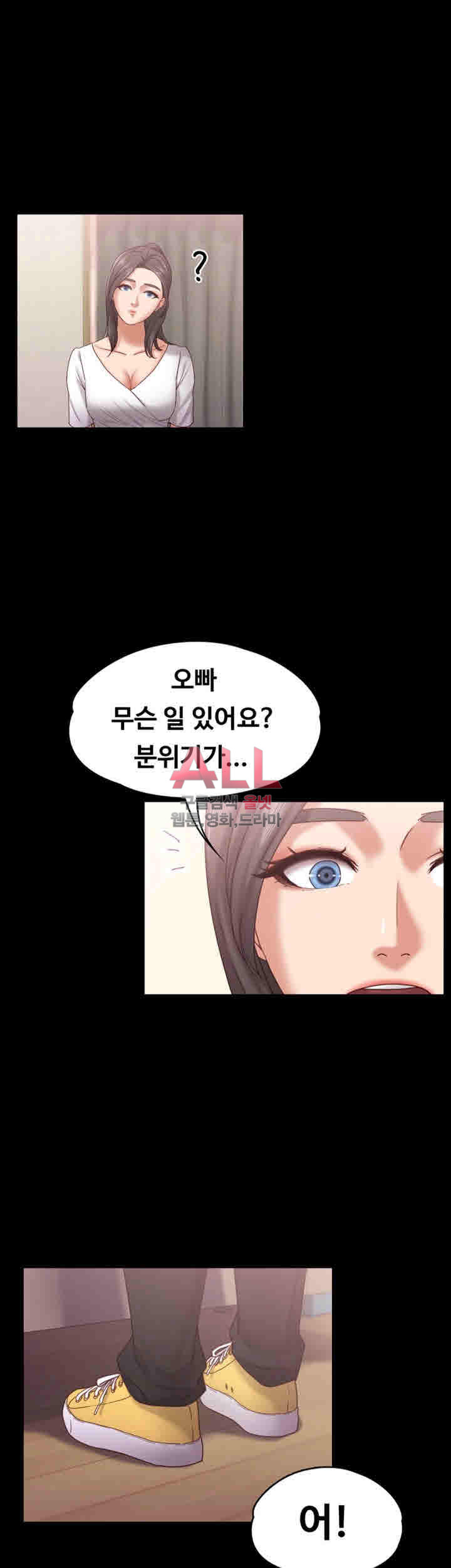 Lover Mode Raw Chapter 11 Page 32