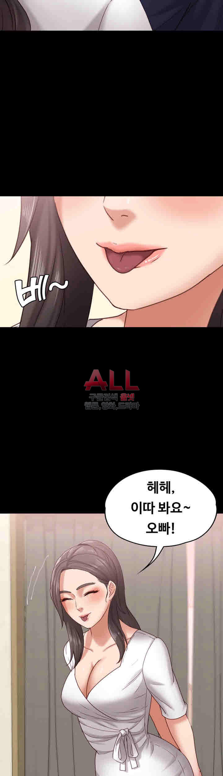 Lover Mode Raw Chapter 11 Page 36