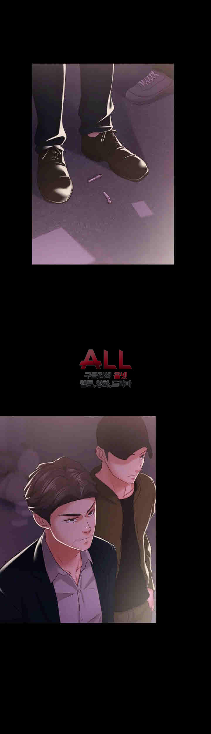 Lover Mode Raw Chapter 12 Page 12
