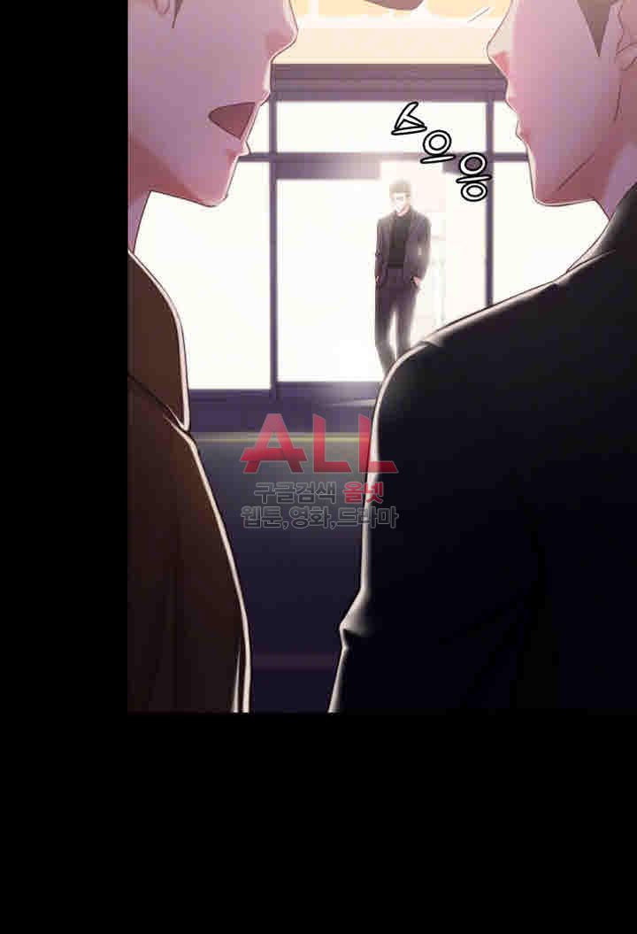 Lover Mode Raw Chapter 12 Page 15