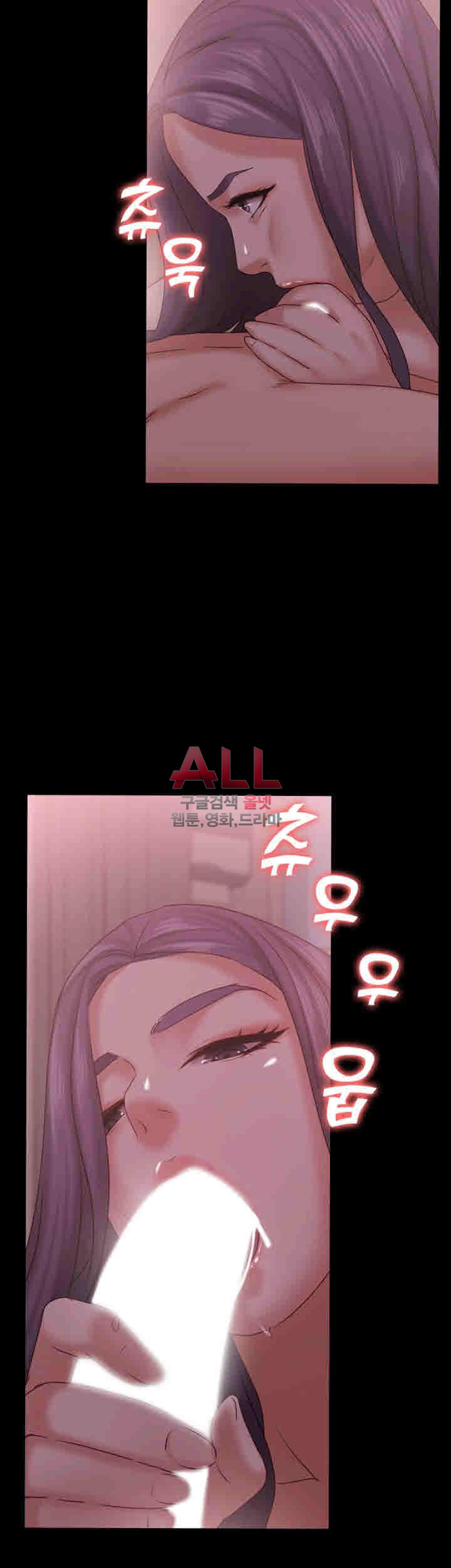 Lover Mode Raw Chapter 12 Page 26
