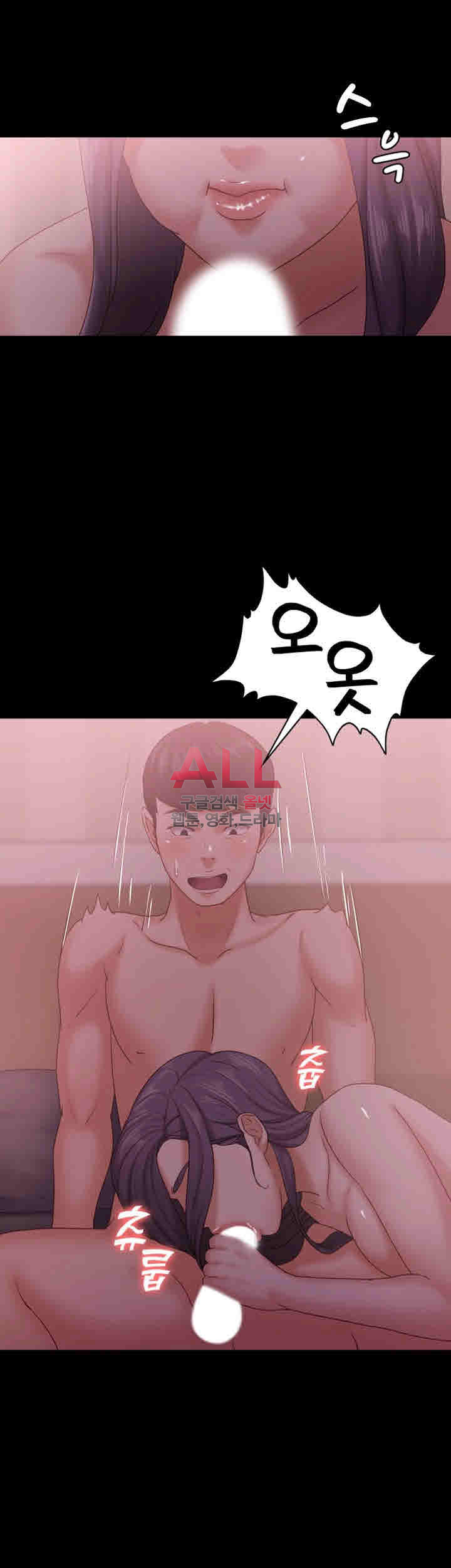 Lover Mode Raw Chapter 12 Page 34