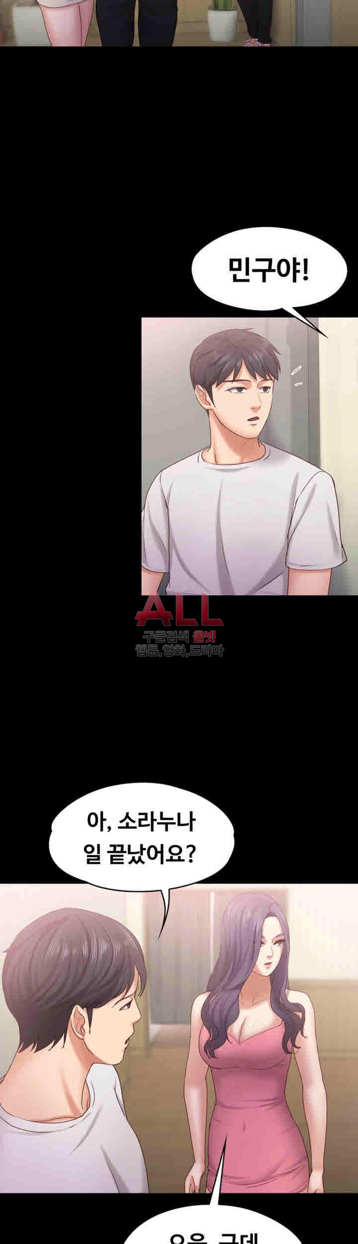 Lover Mode Raw Chapter 12 Page 37