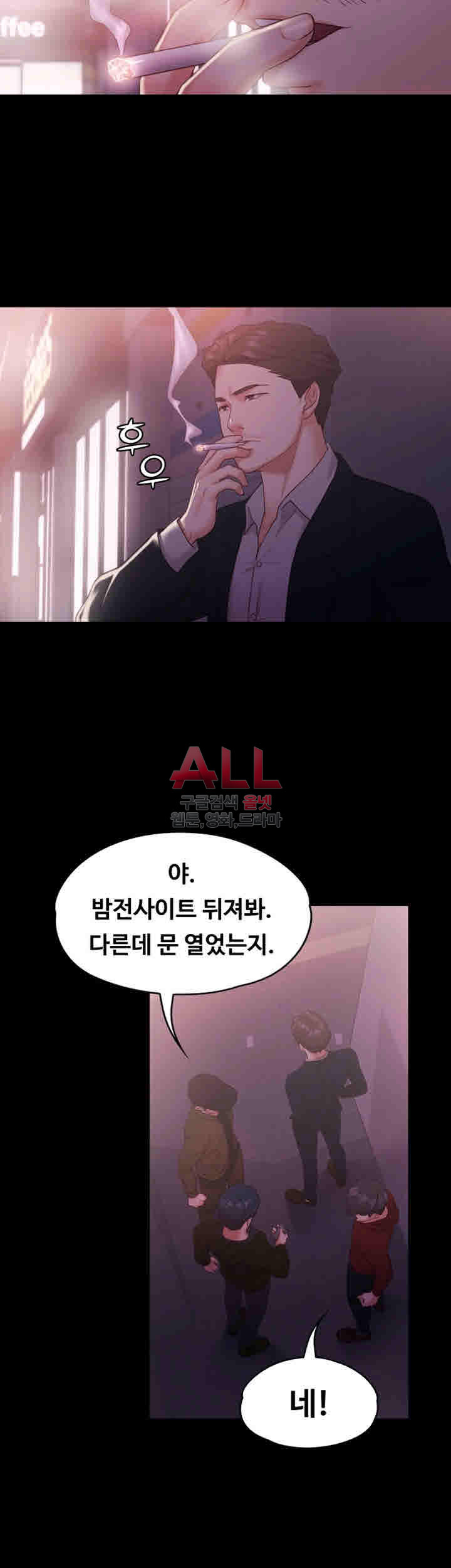 Lover Mode Raw Chapter 12 Page 41