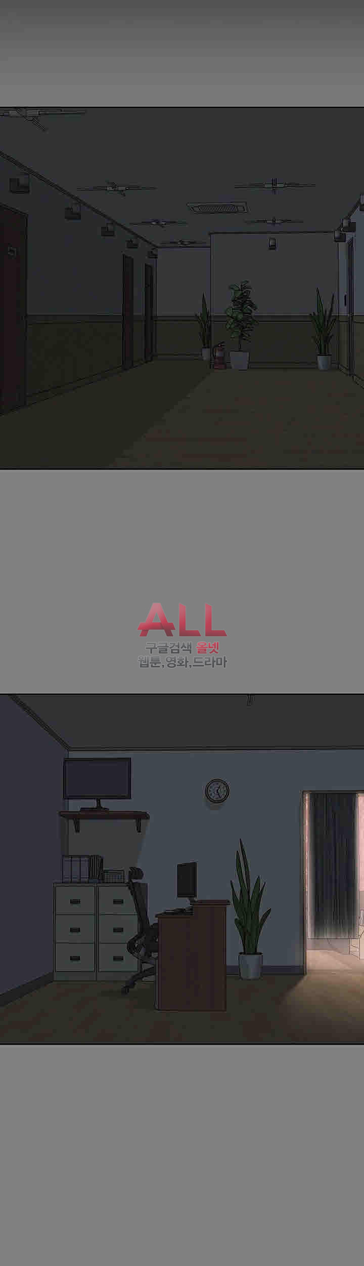 Lover Mode Raw Chapter 13 Page 27