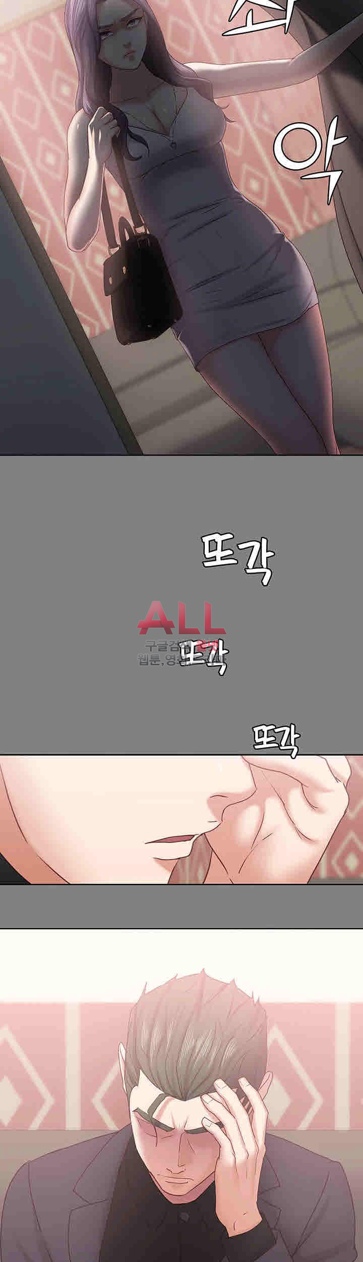 Lover Mode Raw Chapter 13 Page 40