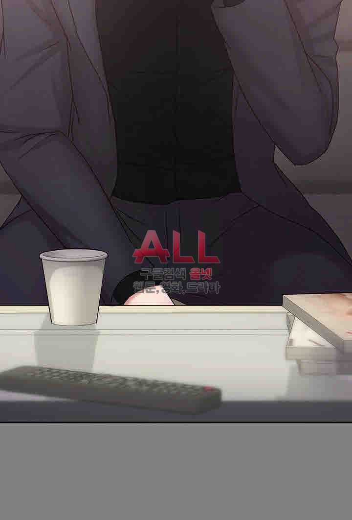 Lover Mode Raw Chapter 13 Page 41