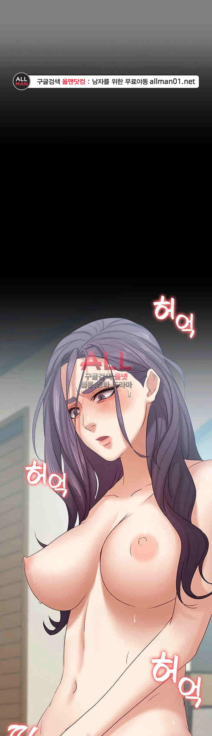 Lover Mode Raw Chapter 13 Page 42